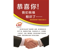 公司宣傳頁