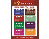 公司宣傳頁