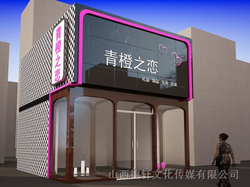 門(mén)頭設計